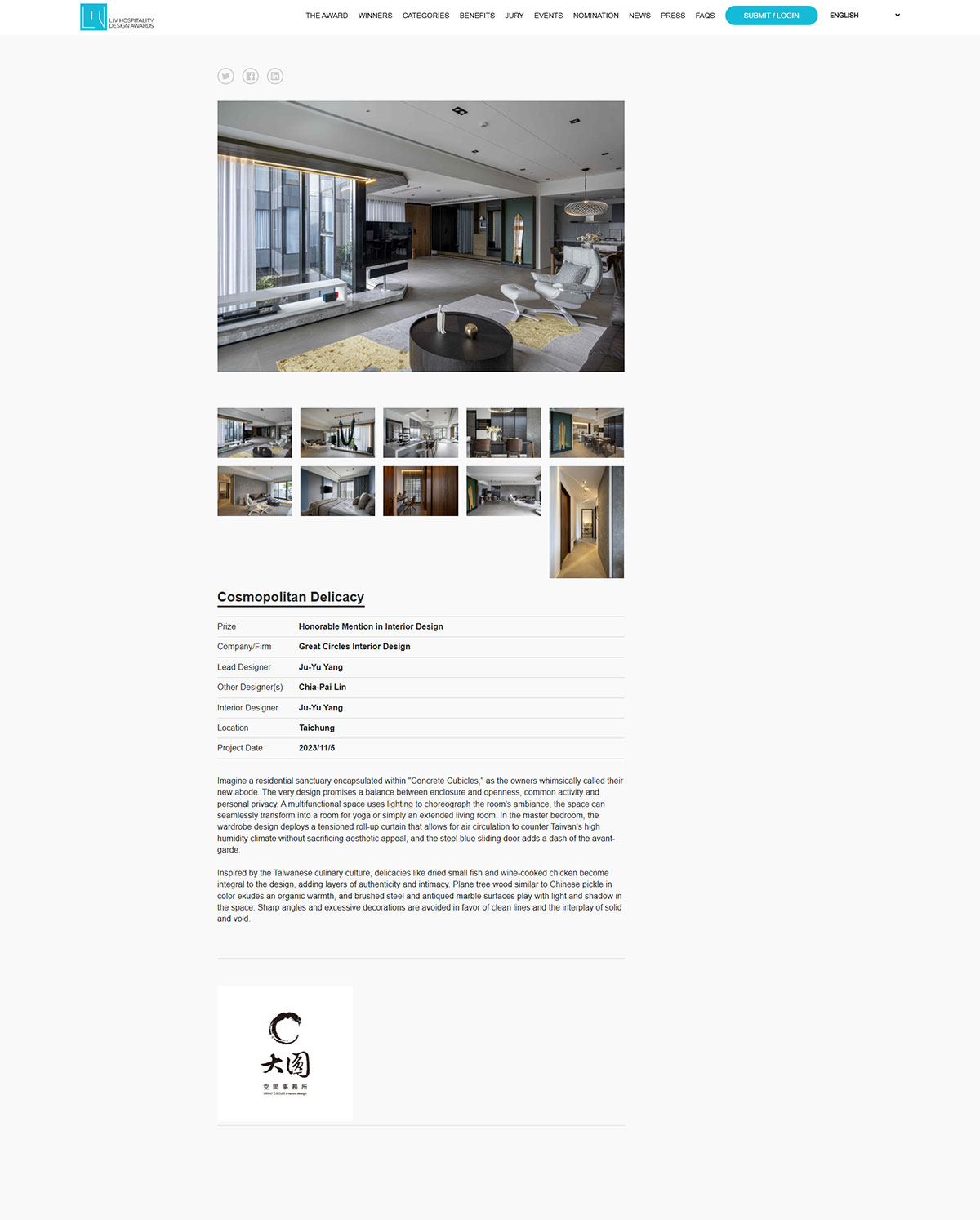 大圓空間設計_2023 LIV Hospitality Design Awards [ Cosmopolitan Delicacy ] Honorable Mention in Interior Design照片1