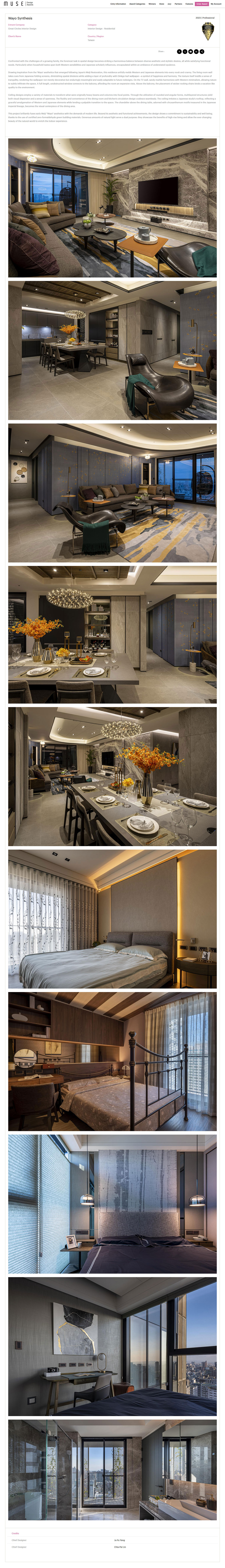 大圓空間設計_2023 MUSE Design Awards [ Wayo Synthesis ] Gold Winner照片3